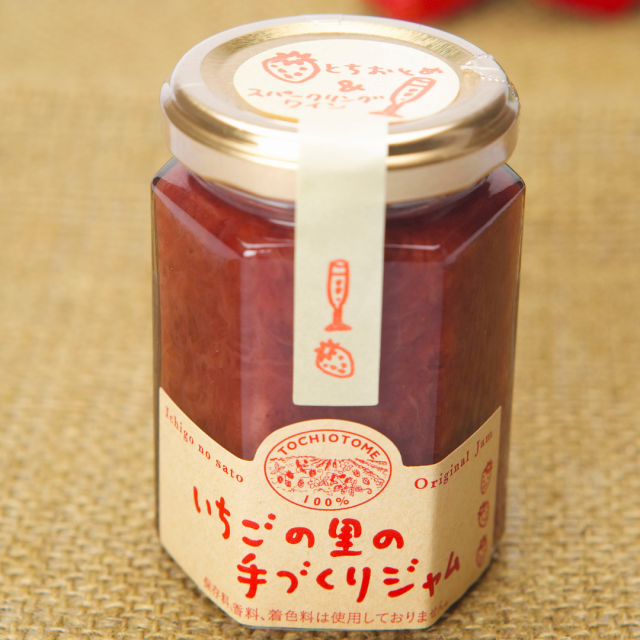 いちご&スパークリングジャム