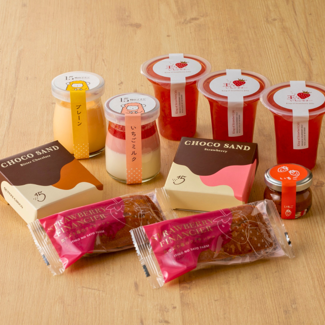 いちごの里お試しセット