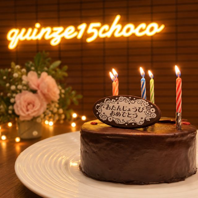 いちごザッハトルテ 誕生日ケーキ イメージ