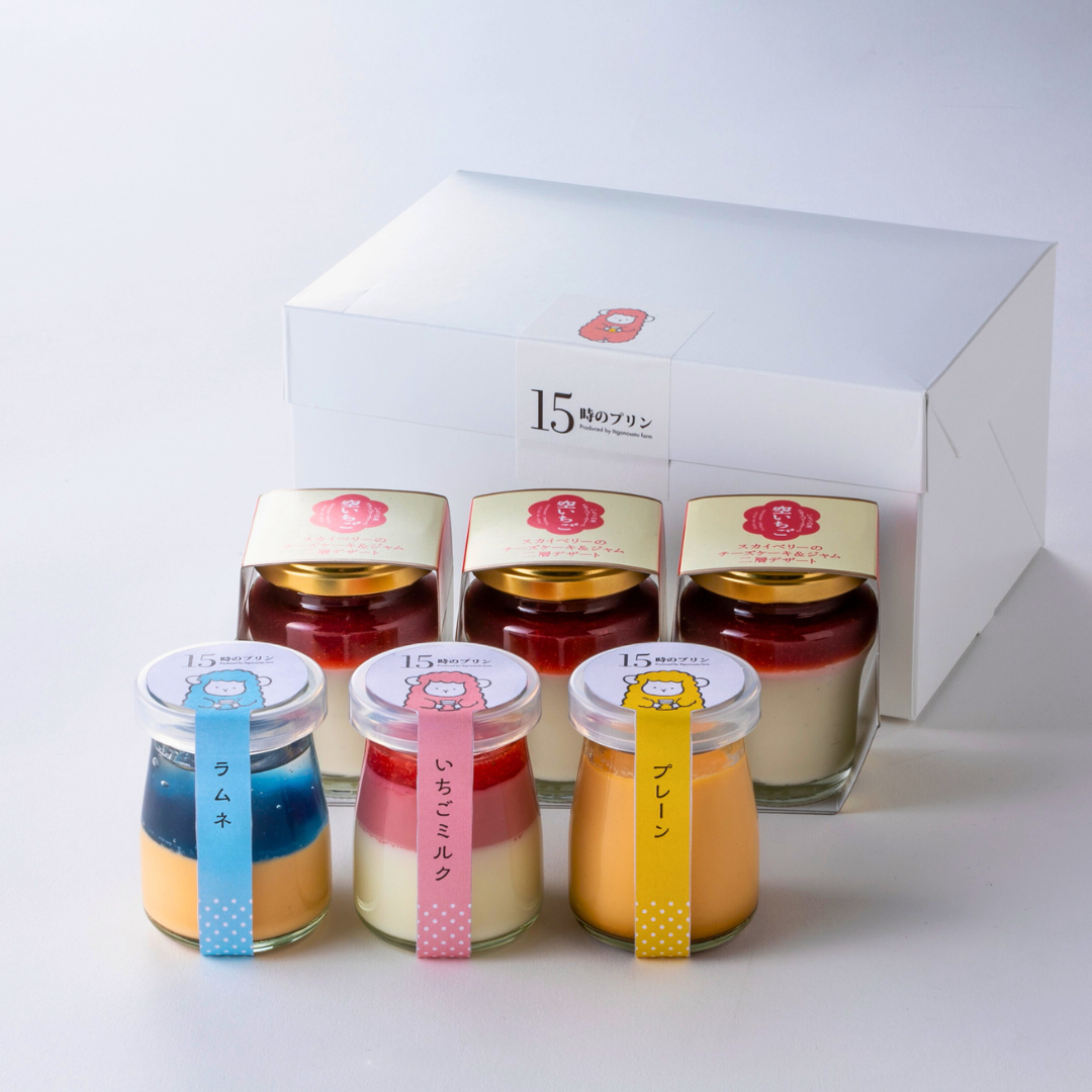 プリン3種・スカイベリーのチーズケーキ&ジャム二層デザートセット
