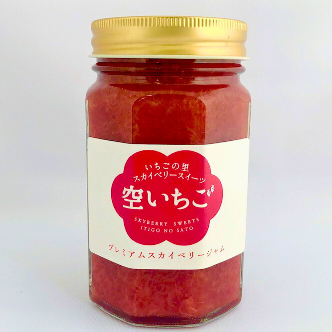 空いちご 徳用サイズ】空苺プレミアムスカイベリージャム（450g） いちご