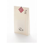 神迎の塩（300ｇ）　※