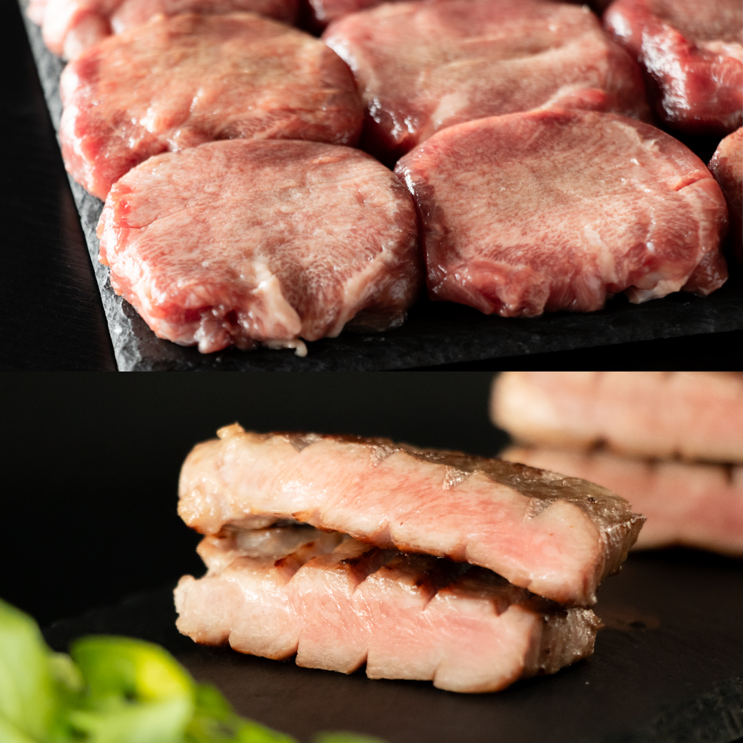 牛タン霜降り 食べ比べセット 450g（成牛 + 仔牛）