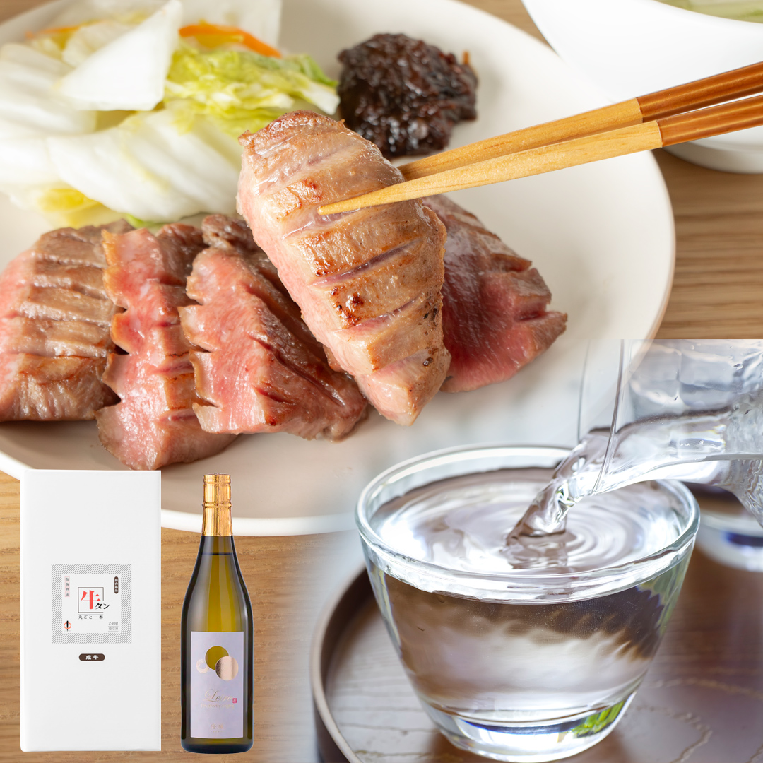 【閖上地酒セット】牛タン丸ごと一本 240g + 宝船浪の音 純米吟醸 玲瓏 720ml