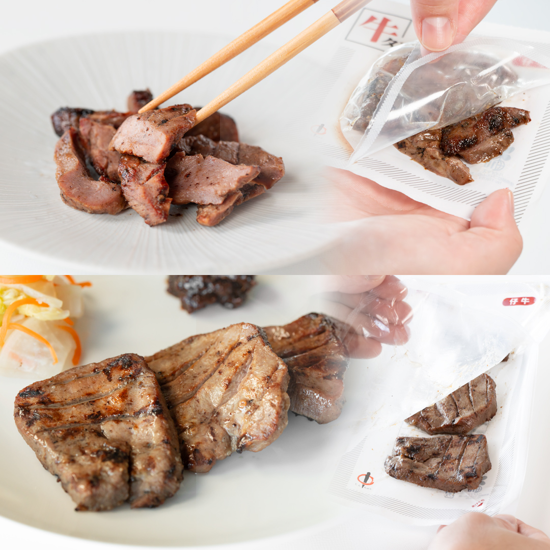 焼かない牛タンギフトセットB