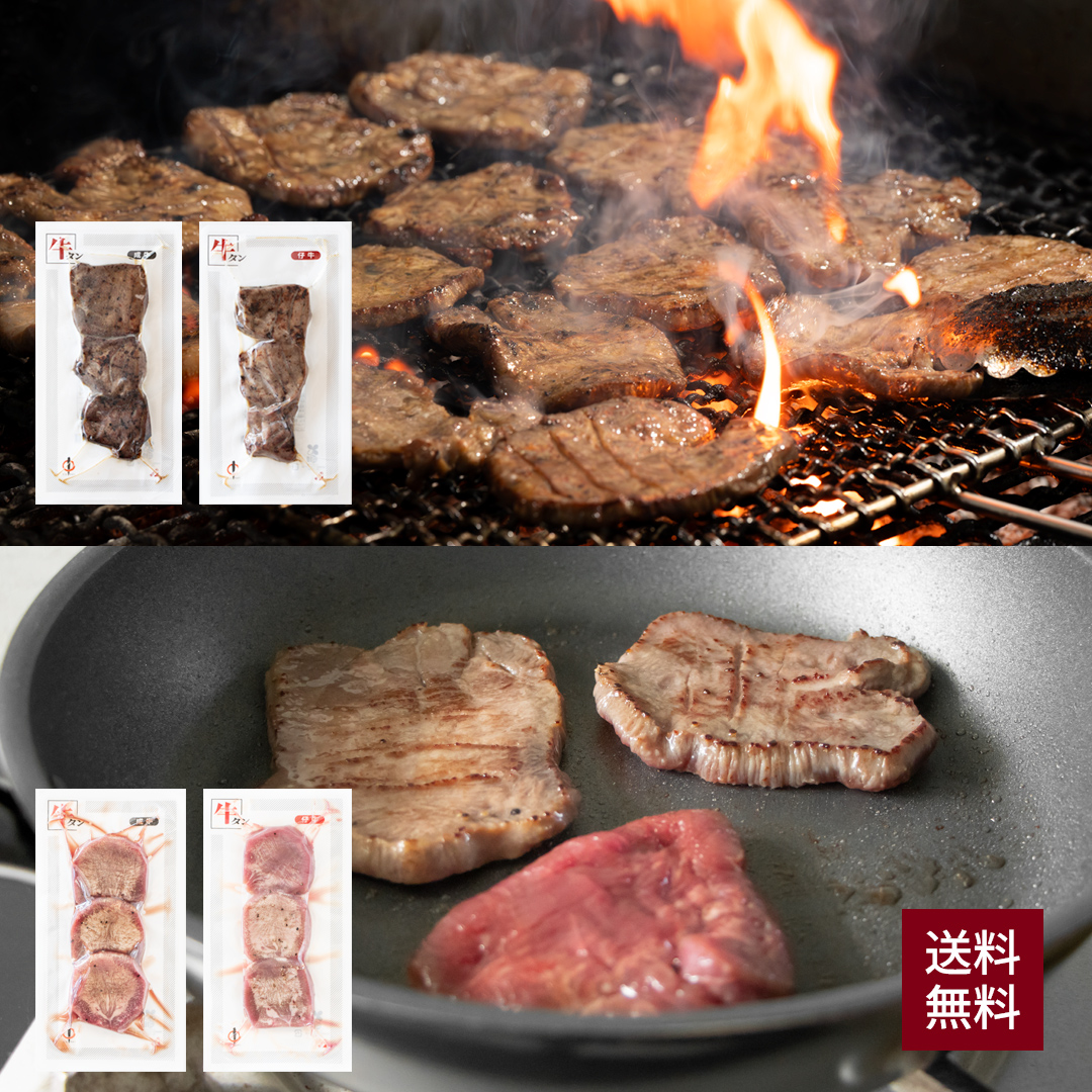 【期間限定】本場仙台直送・「職人焼き」と「おうち焼き」食べ比べセット