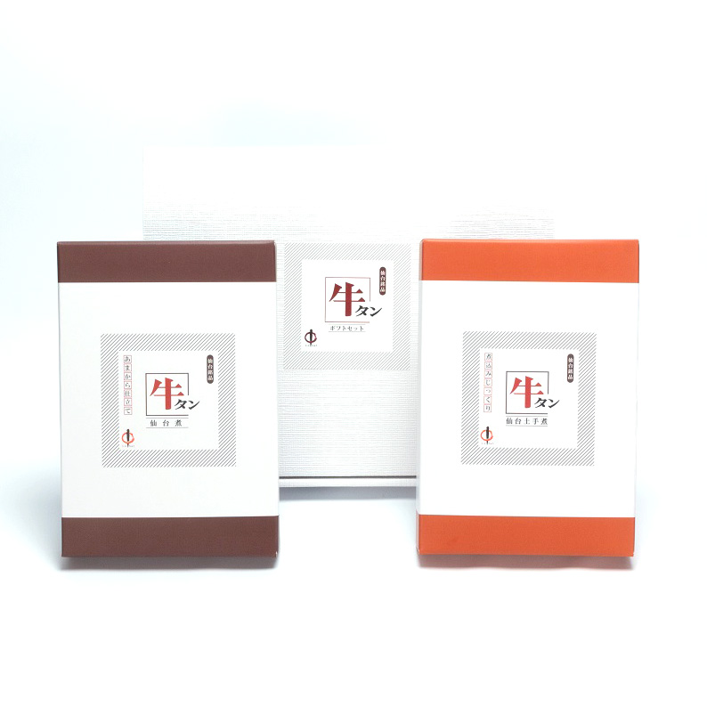 牛タンレトルト2種セット【ギフト箱入り】