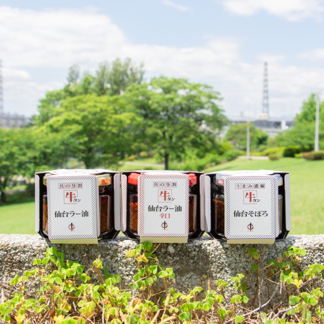 【ギフト箱入り】牛タン仙台ラー油3個詰合せ（ラー油×1、辛口×1、そぼろ×1）　¥3,000 (税込)