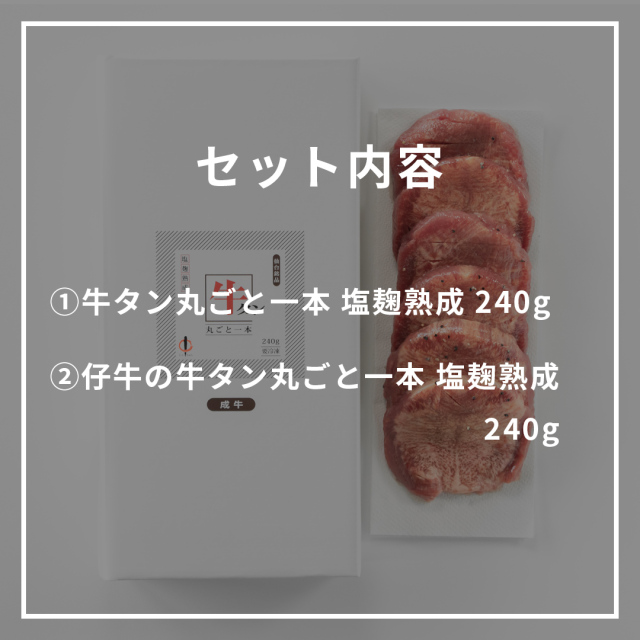 牛タン 200gx10P＋おまけ400g計2.4kg送料無料 牛タン 400g (200g×2袋) 5ミリ スライス (約3~4人分) お歳暮に