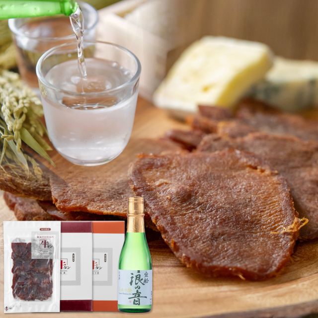【閖上地酒セットB】牛タン一品セット + 宝船浪の音 純米吟醸 300ml