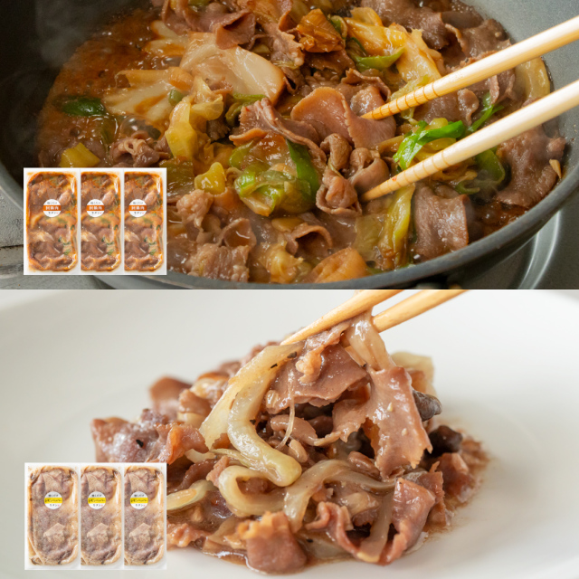 【新生活応援】焼くだけ牛タンセット　6パック