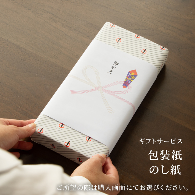 閖上地酒セット】牛タン丸ごと一本 240g + 宝船浪の音 純米吟醸