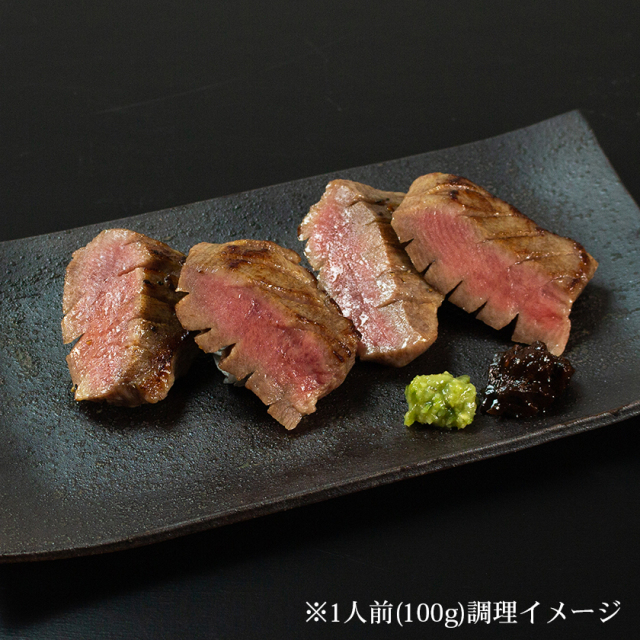 25500円 【まとめ買い】 ふるさと納税 陣中 特選 上タン塩 塩麹熟成セット 宮城県名取市 25500円 【まとめ買い】 ふるさと納税 陣中 特選 上タン塩 塩麹熟成セット 宮城県名取市