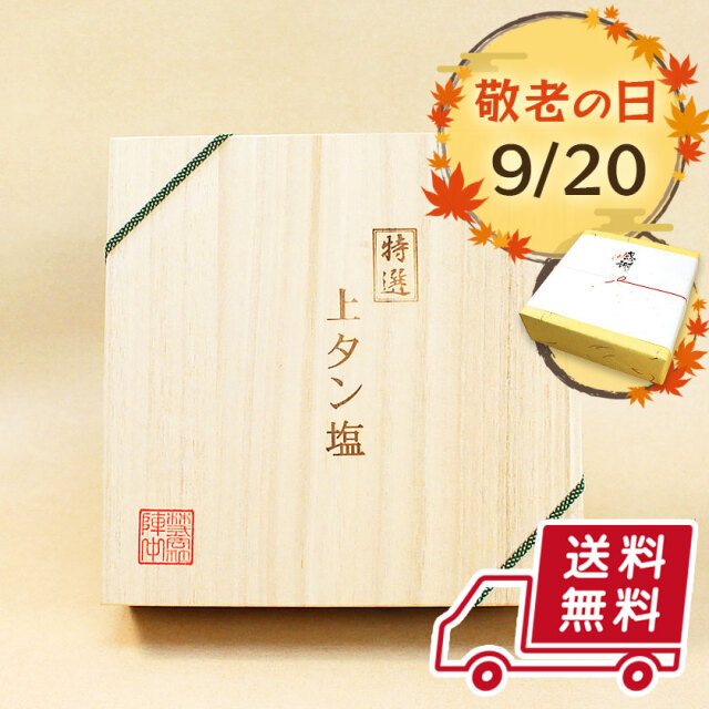 陣中オンラインショップ 陣中オンラインショップ