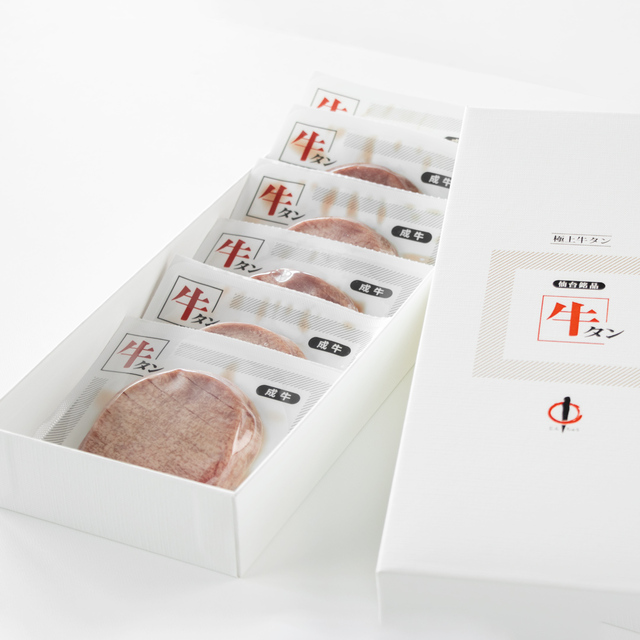 極上牛タン 600g（300g × 2セット） 陣中オンラインショップ