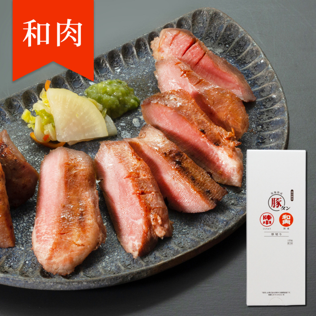 和肉 豚タン厚切り塩麹熟成 1g