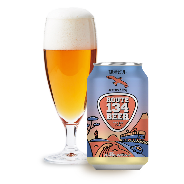 ROUTE134ビール 鎌倉ビール クラフトビール ギフト