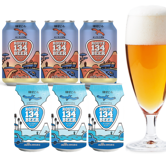 ROUTE134BEER クラフトビール　鎌倉ビール　飲み比べ