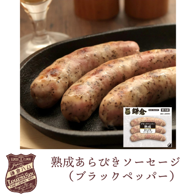 鎌倉ハム富岡商会と鎌倉ビールギフトセット