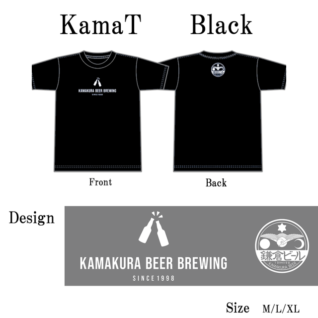 鎌倉ビールオリジナルTシャツ