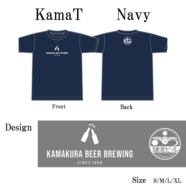 鎌倉ビールオリジナルTシャツ