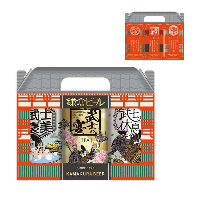 3缶セット