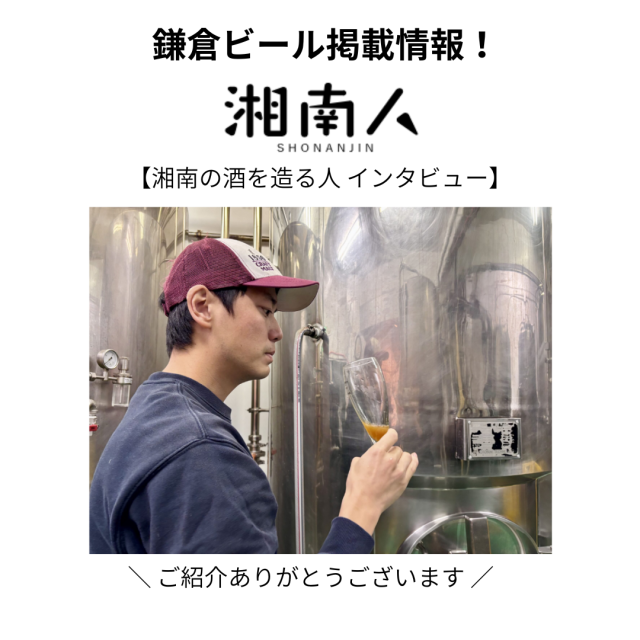 湘南人　澤田直人