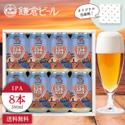 ROUTE134BEER クラフトビール　鎌倉ビール　飲み比べ