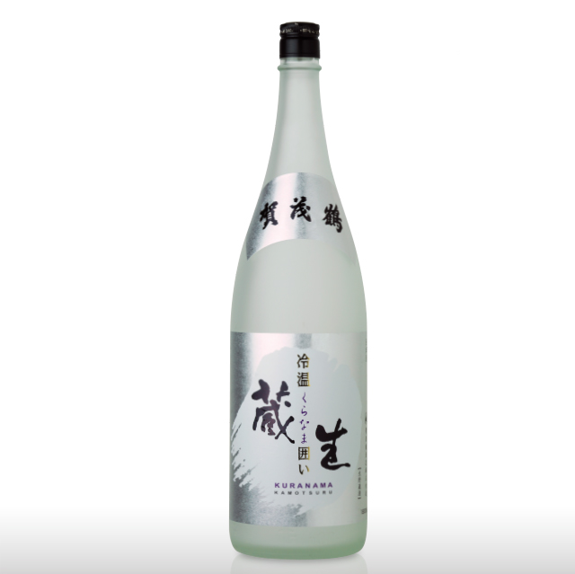 生貯蔵酒 冷温「蔵生」囲い 1.8L 化粧箱入