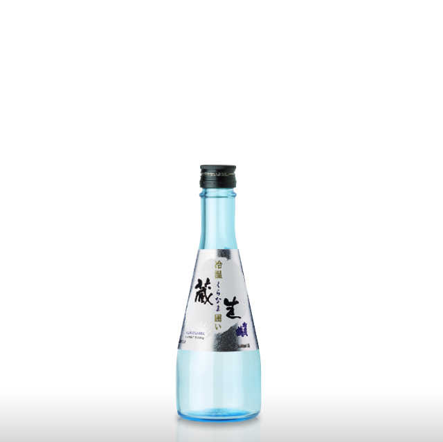 生貯蔵酒 冷温「蔵生」囲い 300ml
