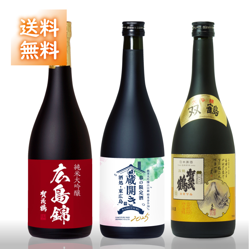 優れた品質 賀茂鶴 2025｜蔵開き11,000福箱！賀茂鶴メンバーズ限定！ 工芸品