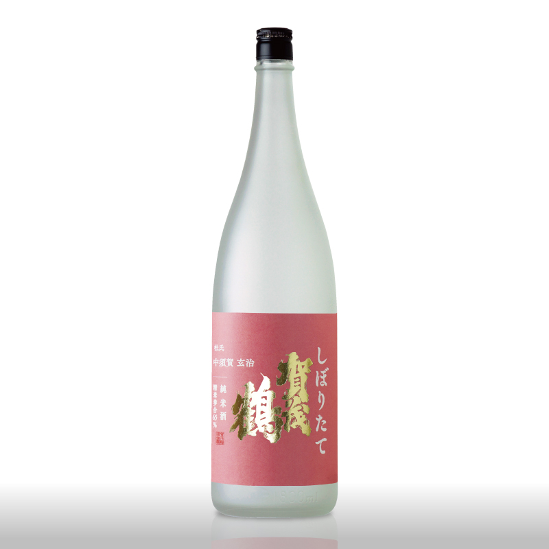 季節限定酒   純米 しぼりたて 1.8L