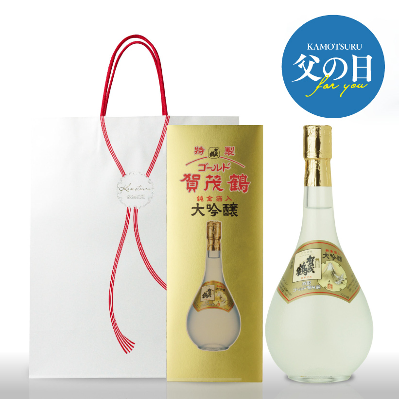 【父の日包装・手提袋付】大吟醸 特製ゴールド賀茂鶴720ml 化粧箱入 赤紐手提袋付