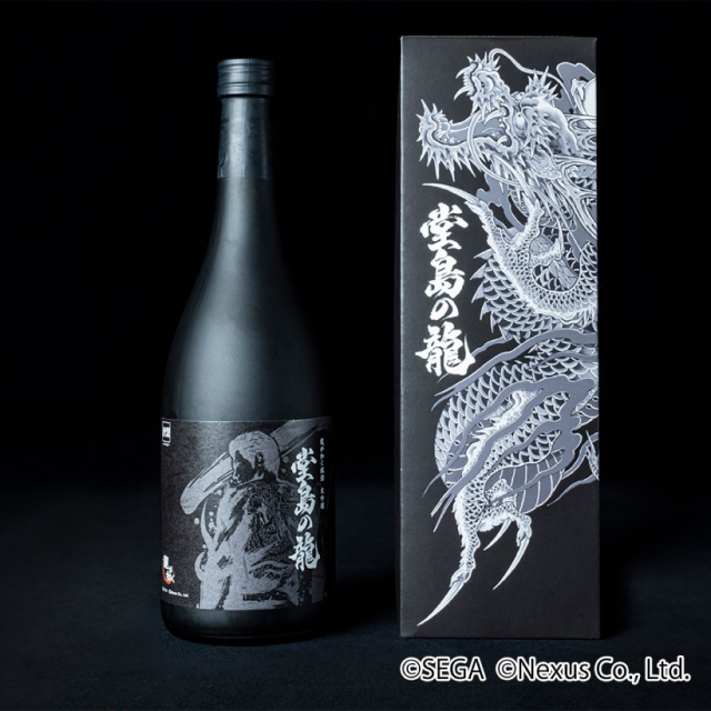 【再販】龍が如く銘酒 大吟醸 堂島の龍