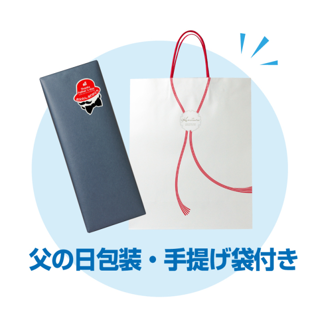 父の日包装・手提袋付】大吟醸 賀茂鶴 双鶴720ml 化粧箱入 赤紐