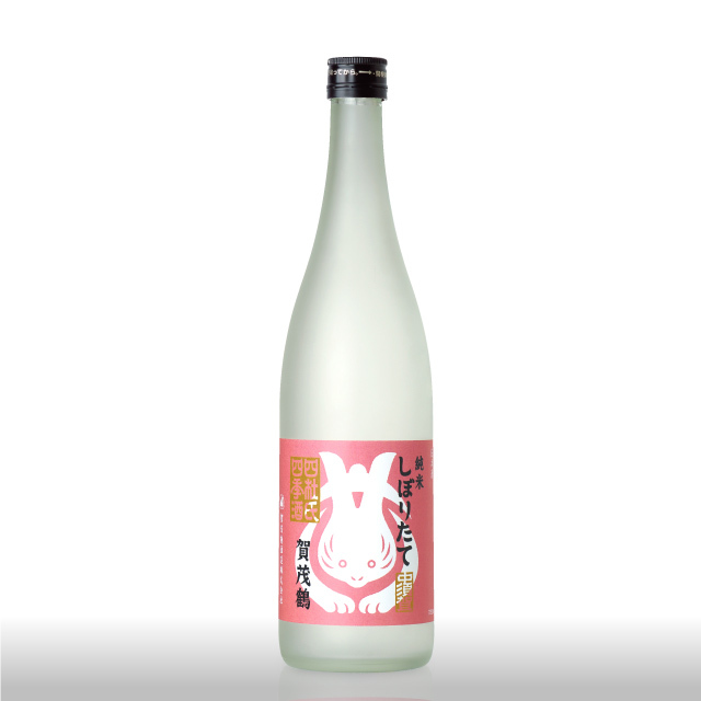 四杜氏四季酒 純米酒 しぼりたて　720ML