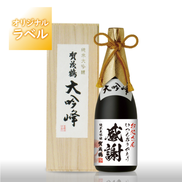 【父の日おすすめ・オリジナルラベル】純米大吟醸 大吟峰720ml (DK-B1) 木箱入