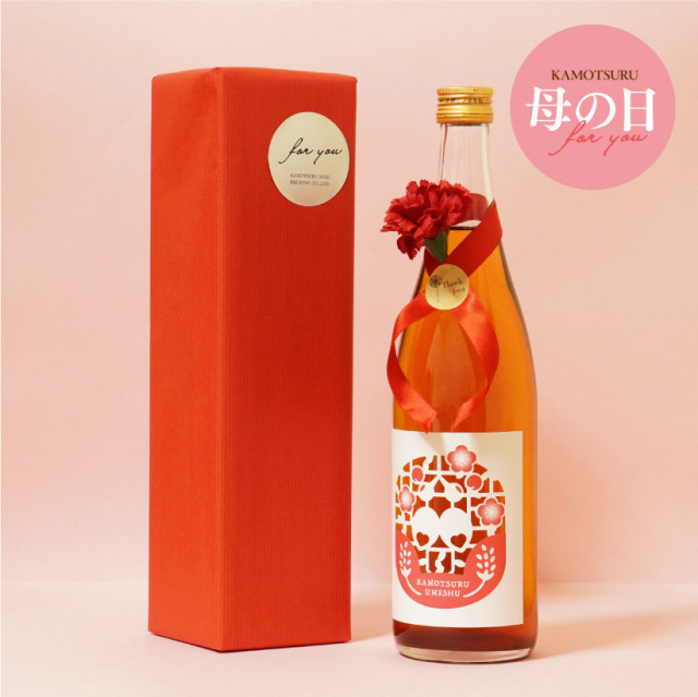 【母の日・数量限定】純米酒仕込 梅酒 720ml(化粧箱・包装付)