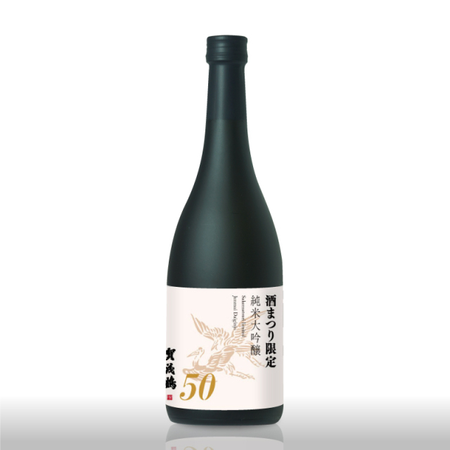 而今　東条山田錦火入れ　2024.9月　７２０ml 而今 東条山田錦火入れ 2024.9月 720ml 而今 東条山田錦火入れ