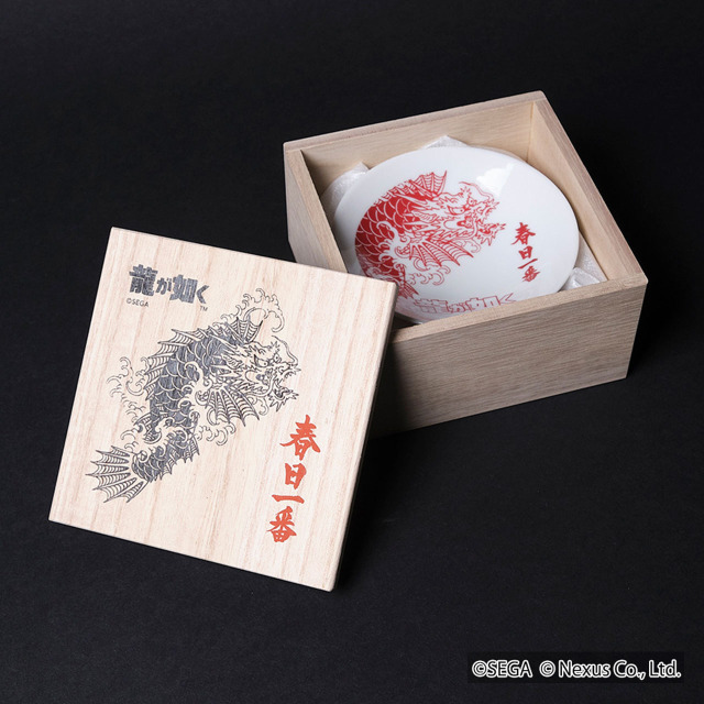 春日一番生誕セット』(c)SEGA(c)Nexus Co.,Ltd.