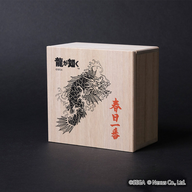 春日一番生誕セット』(c)SEGA(c)Nexus Co.,Ltd.