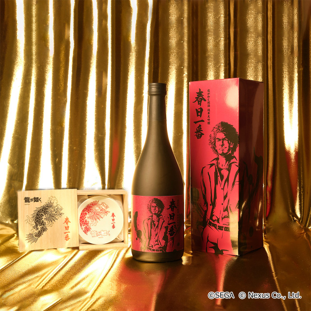 【生誕記念セット】龍が如く銘酒 純米大吟醸 春日一番生誕セット　