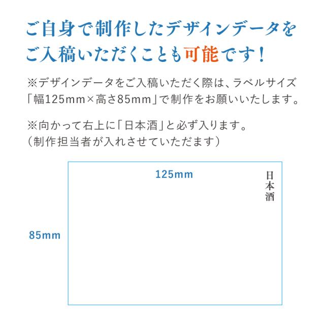 オリジナルラベル】純米大吟醸 大吟峰720ml (DK-B1) 木箱入 賀茂