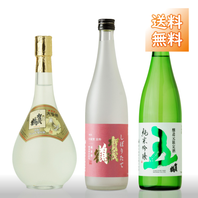 【年末年始限定】5,500円福箱