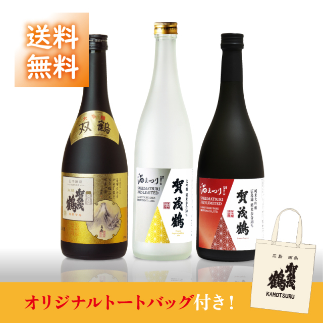 【2025酒まつり限定】蔵元限定特典つき＋11,000円福箱