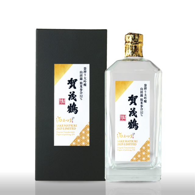 【2025酒まつり限定】袋搾り大吟醸 山田錦32% 720ml