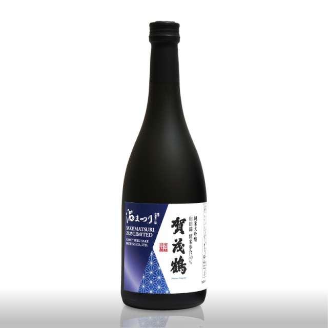 【2025酒まつり限定】純米大吟醸 山田錦50% 720ml 紺ラベル〈共通化粧箱入〉