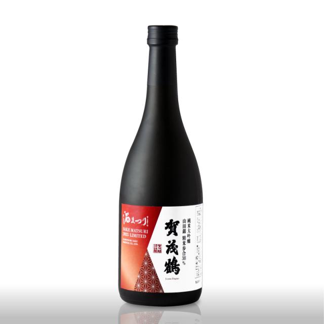 【2025酒まつり限定】純米大吟醸 広島錦38% 720ml 赤ラベル〈共通化粧箱入〉