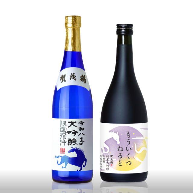 【年末限定】2025年 もうすぐお正月セット