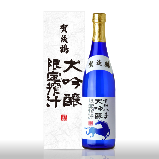 大吟醸 限定搾汁 720ML〈専用化粧箱入〉